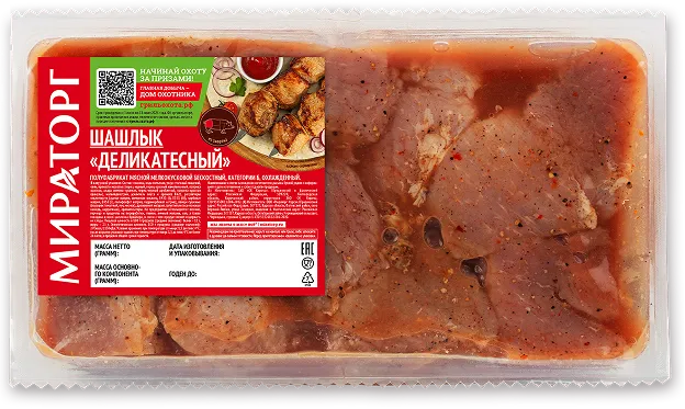 Мираторг